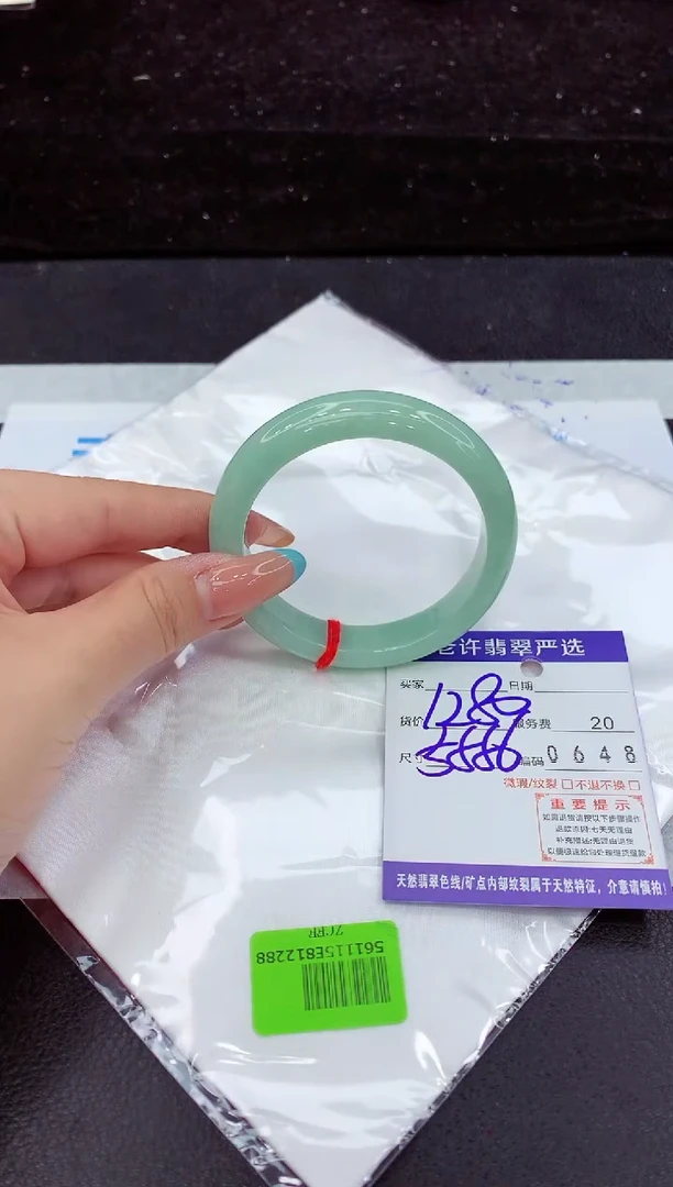翡翠手镯未镶嵌1
