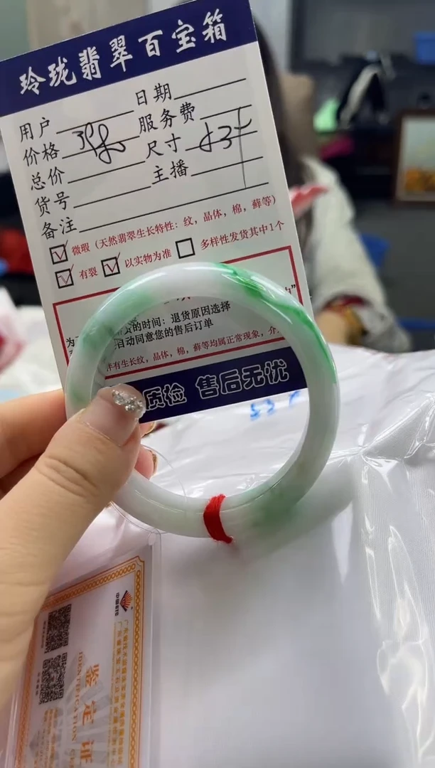 【闪购商品】翡翠手镯未镶嵌0901159347