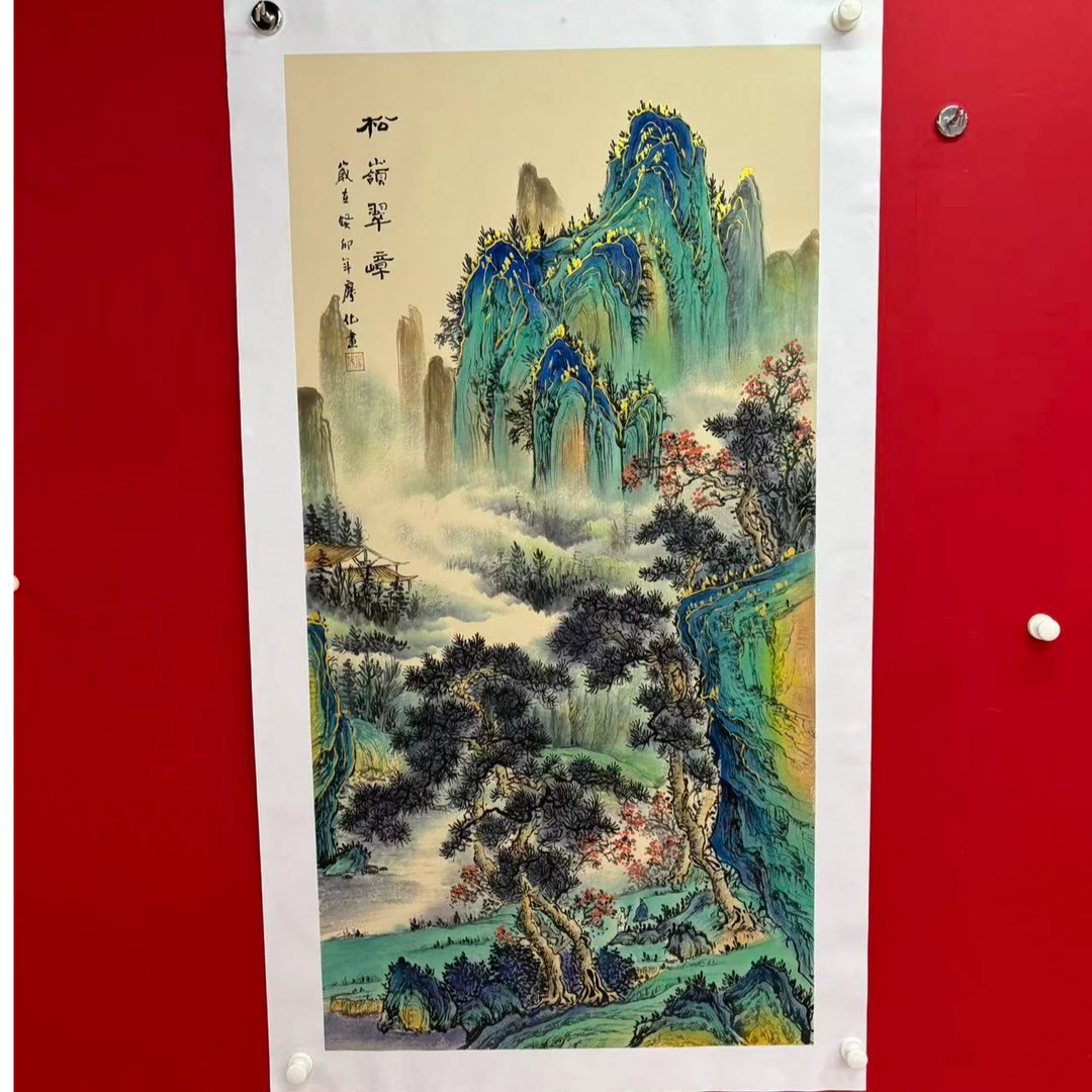 廖化《松嶺翠嶂》宣纸 国画 手绘 四尺竖