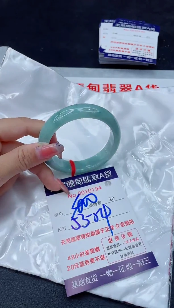 翡翠手镯未镶嵌11111111