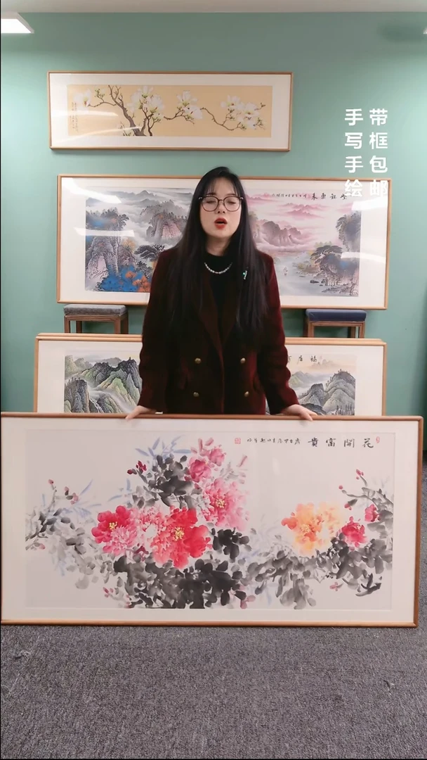 【闪购商品】国画牡丹155*76赵芳老师