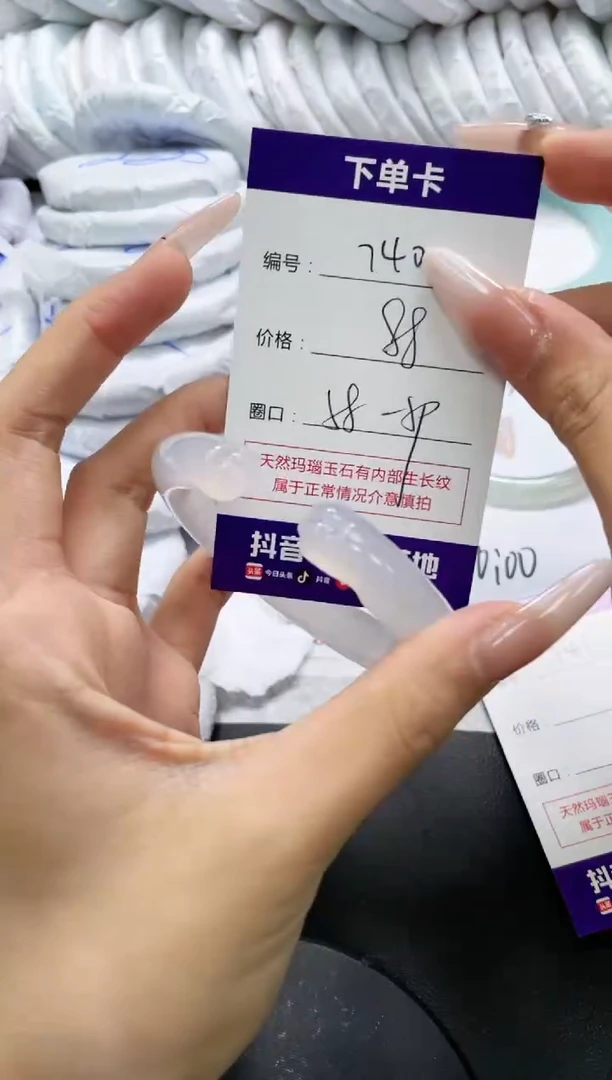 未镶嵌手镯玛瑙/玉髓740