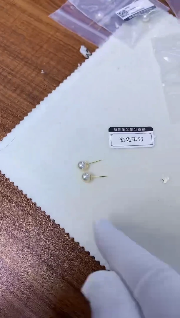 【闪购商品】海水珍珠饰品18K金镶嵌6-7素钉定制