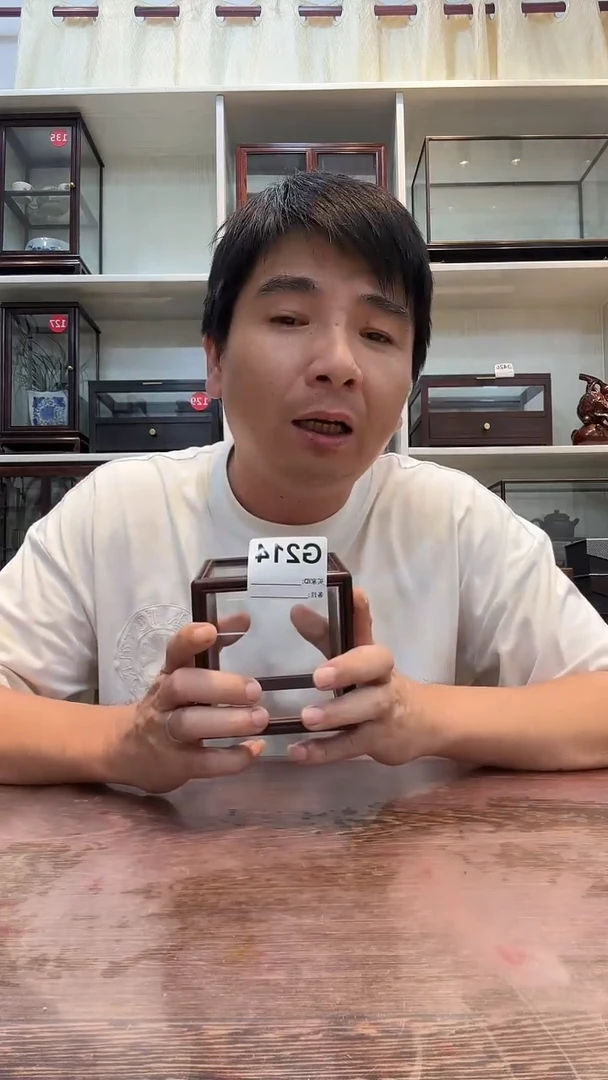 红酸枝木类玻璃罩214