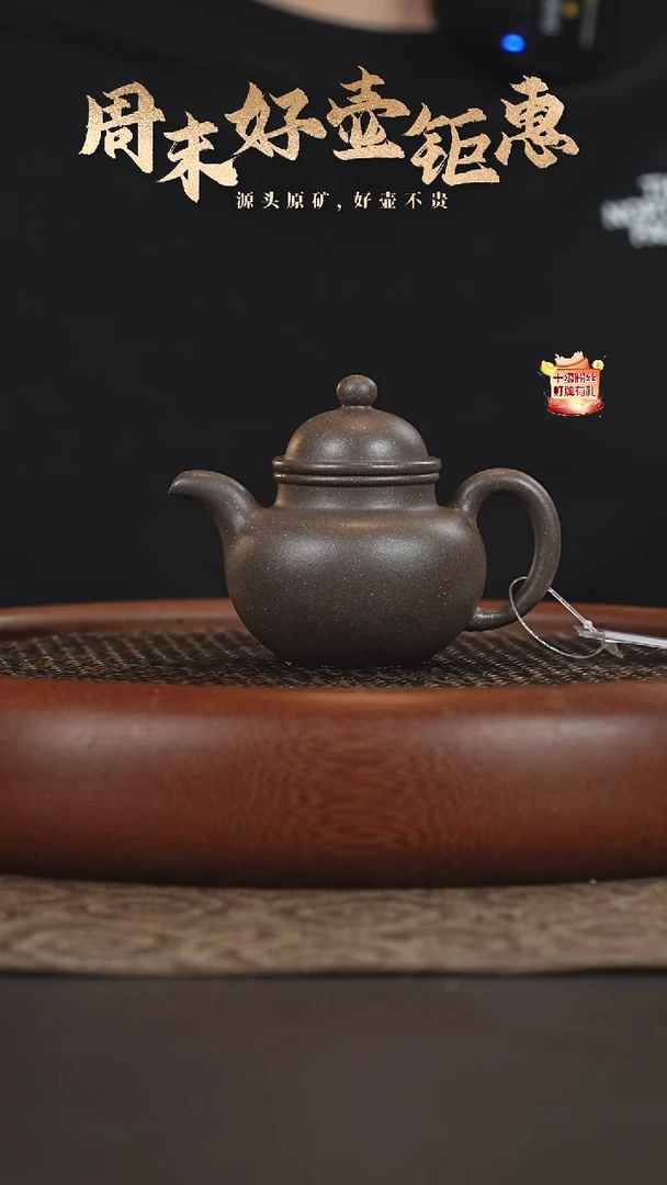 茶壶紫砂13a28天青泥掇球110-120cc