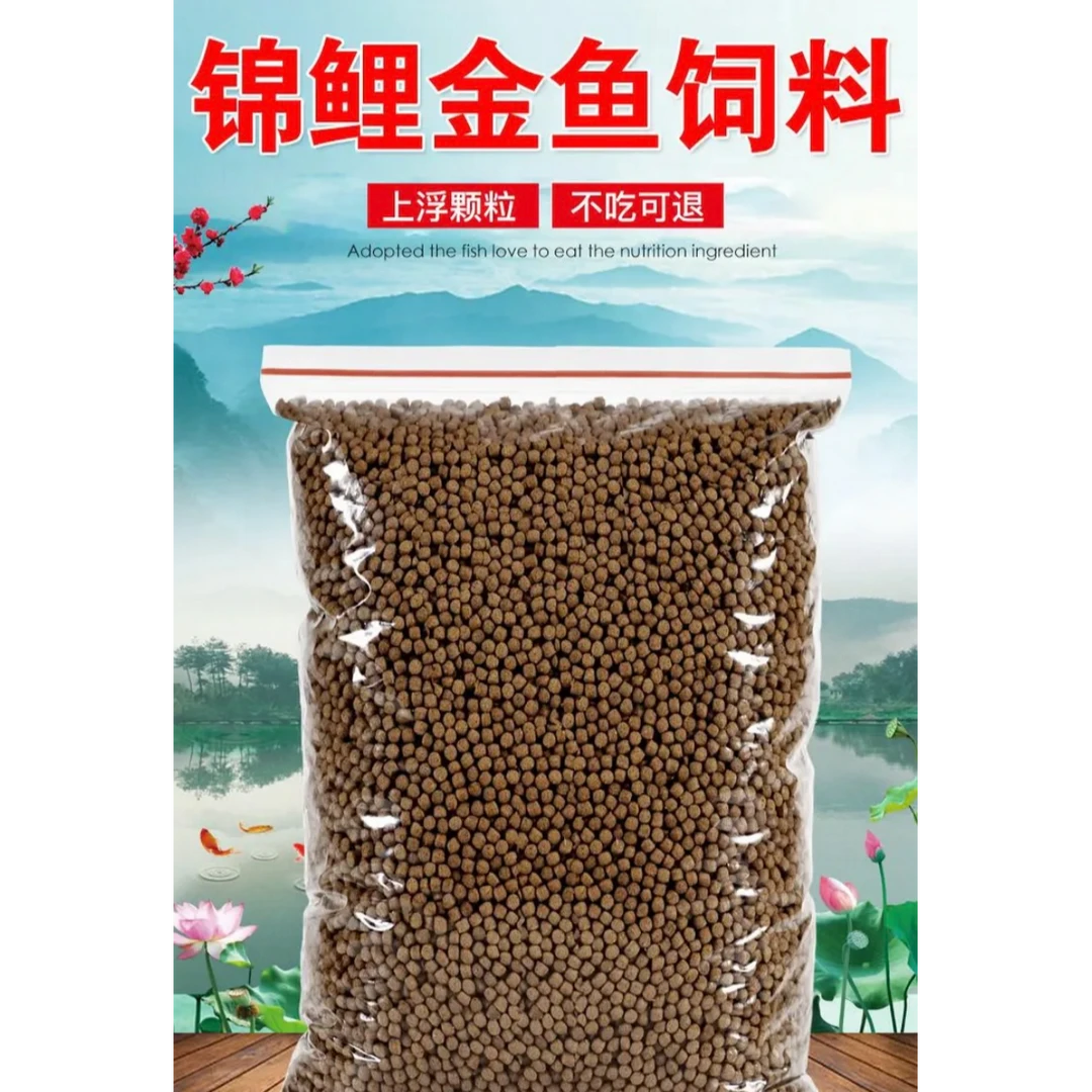 观赏锦鲤鱼饲料200g*一包