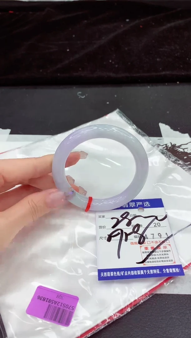 未镶嵌手镯翡翠1111111111111