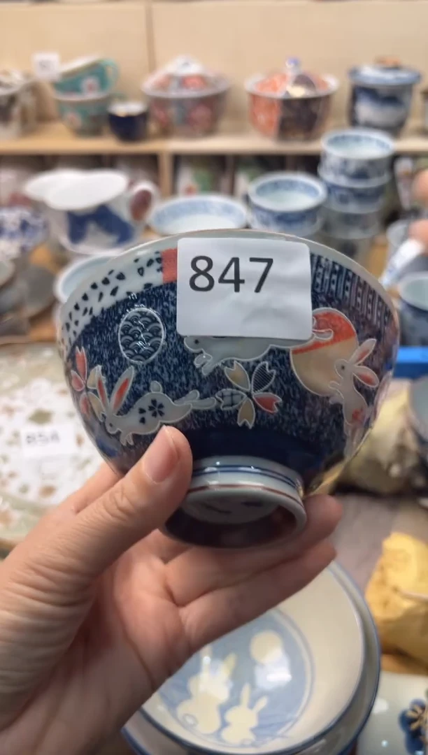 瓷片你好你好你好你好你好你好