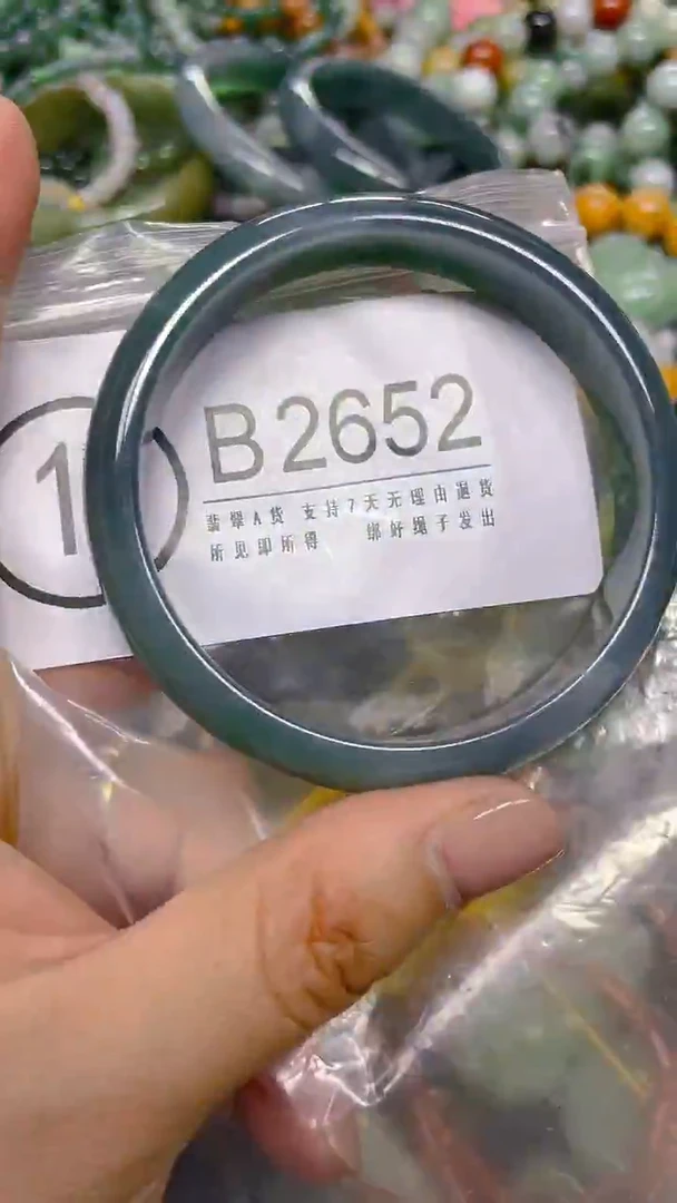 颈饰未镶嵌翡翠58-59/ B /翡翠A货，一件也是批发价