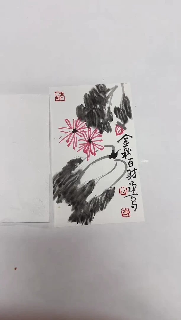 国画y天津人美-禅一国画小品
