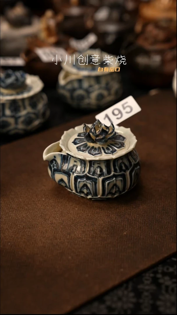 景德镇纯柴裸烧195