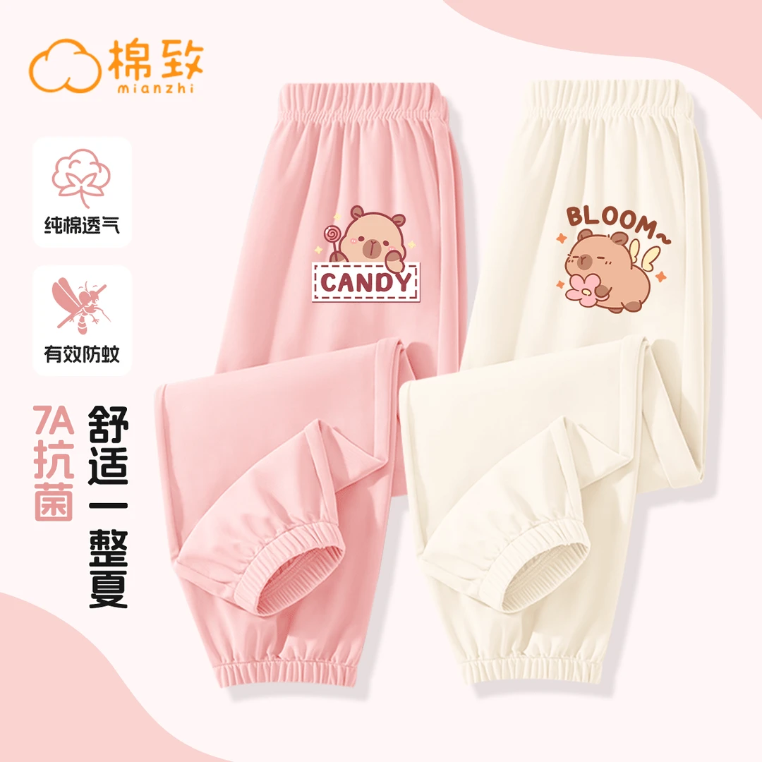 棉致女童卡皮巴拉防蚊裤夏季100%棉纯棉裤子儿童洋气休闲裤长裤潮