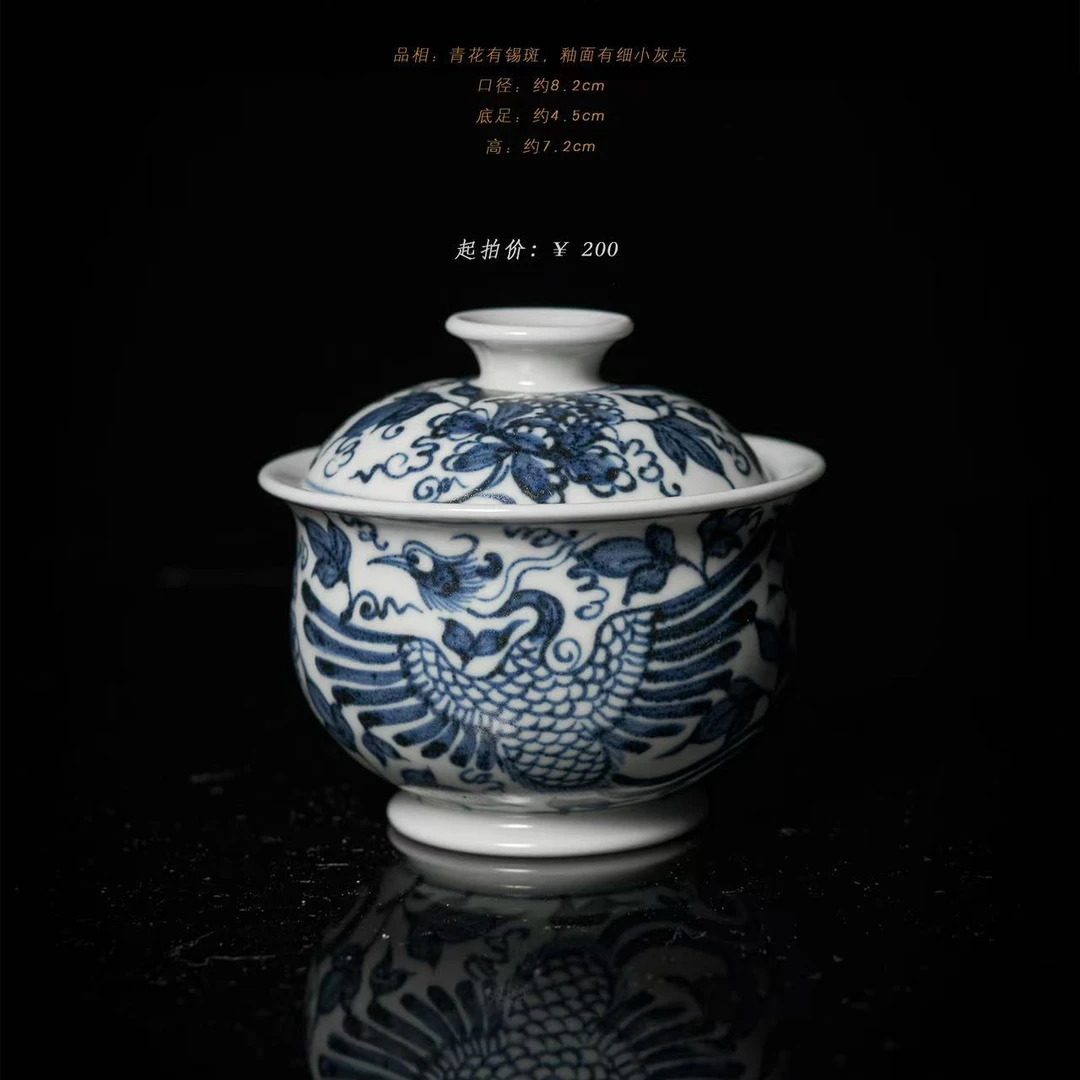 4-118景绣天呈凤穿花盖碗