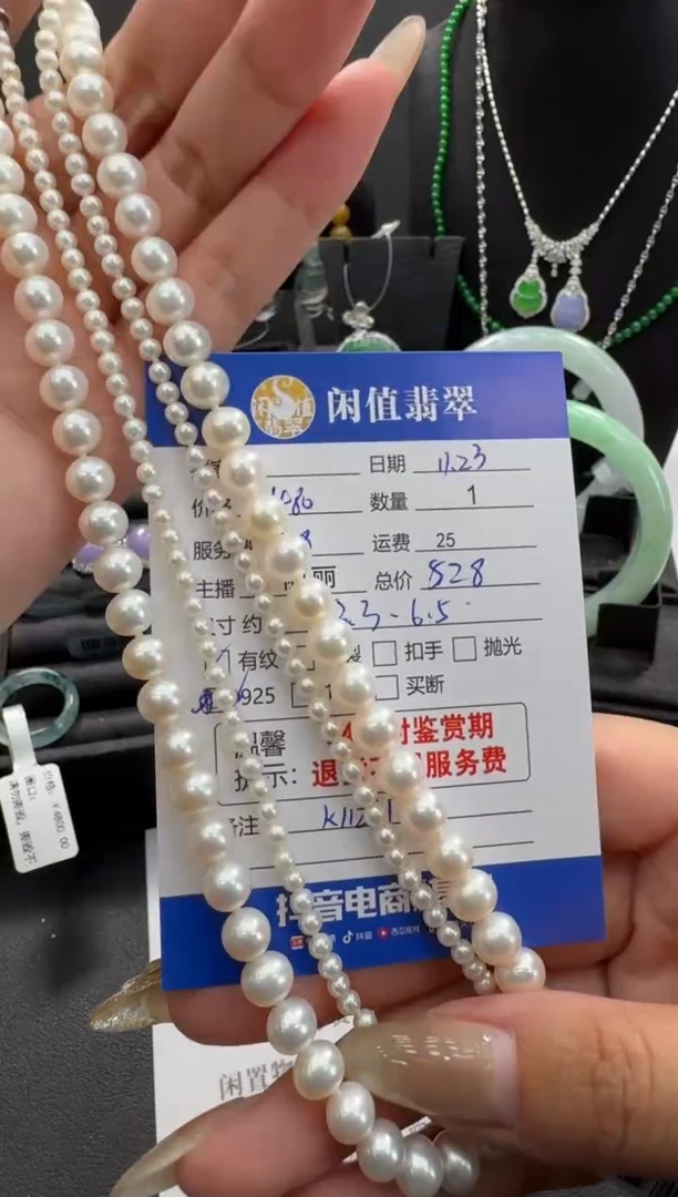 项链未镶嵌淡水珍珠珍珠项链