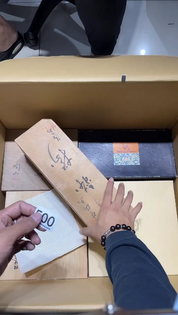瓷片7****7500............