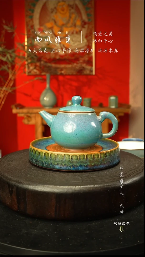 杯子瓷神垕钧瓷高温原矿新年快乐（不含杯托）