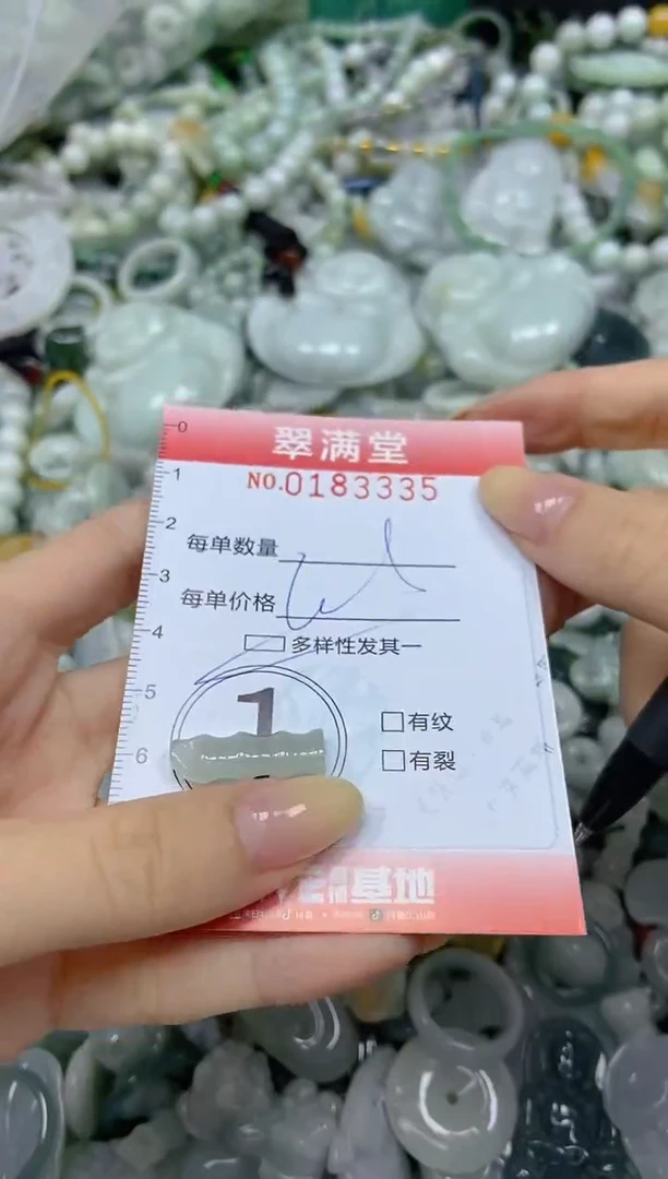 颈饰未镶嵌翡翠闪购0183335多样性发其一
