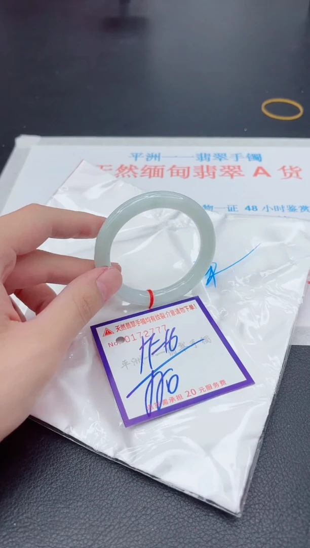 未镶嵌手镯翡翠111111111