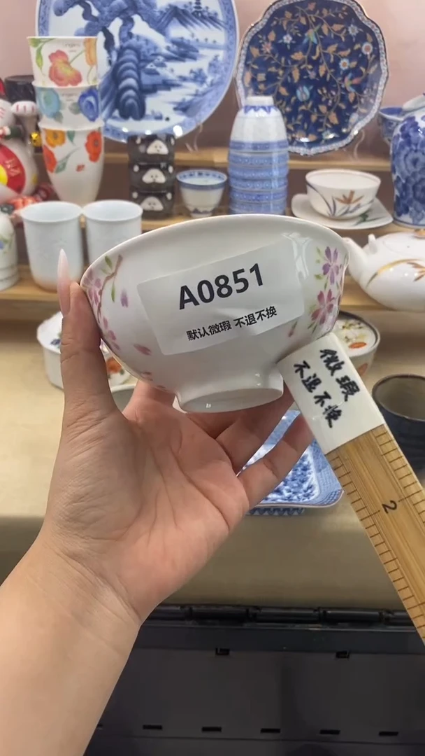 其他圆**仔小香瓷器 满20包邮