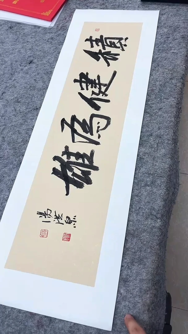 书法汤老师书法作品888888888888888