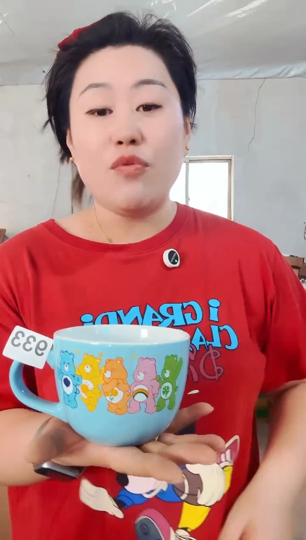 瓷【尾单微瑕慎拍】1只装  933