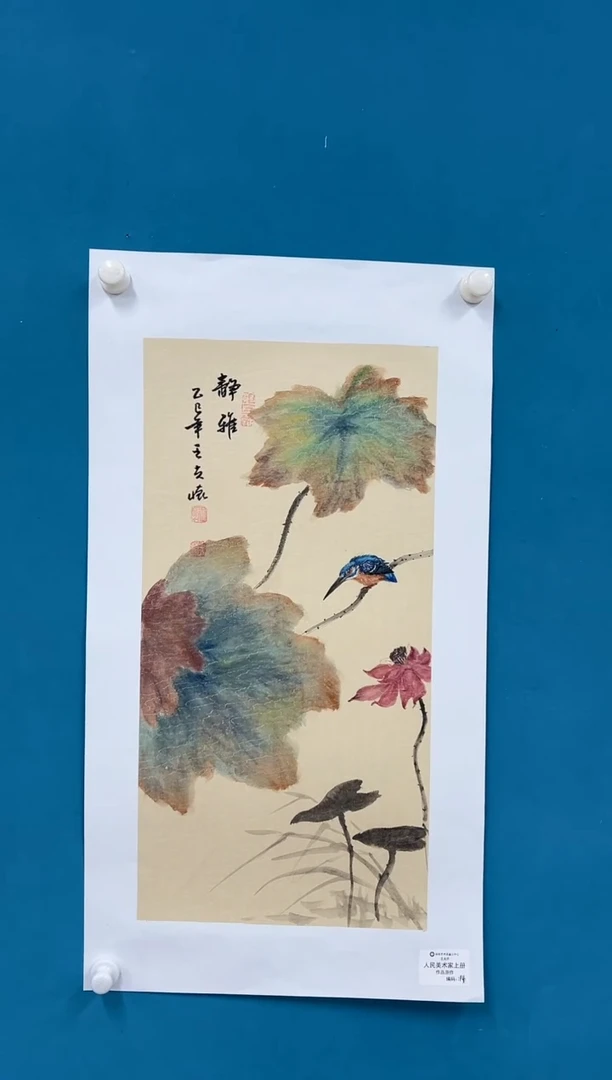 国画王夫怀-四尺三开-人民艺术家原作-019