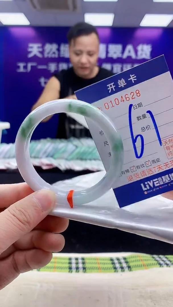 未镶嵌手镯翡翠AAAAAAAAAAAA