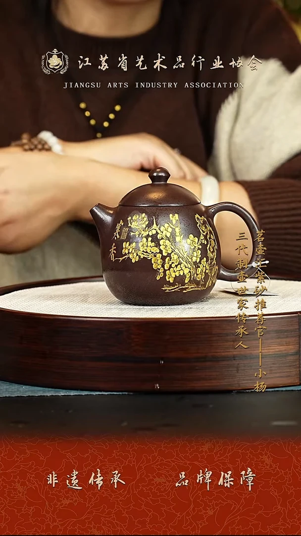 茶壶紫砂紫砂壶