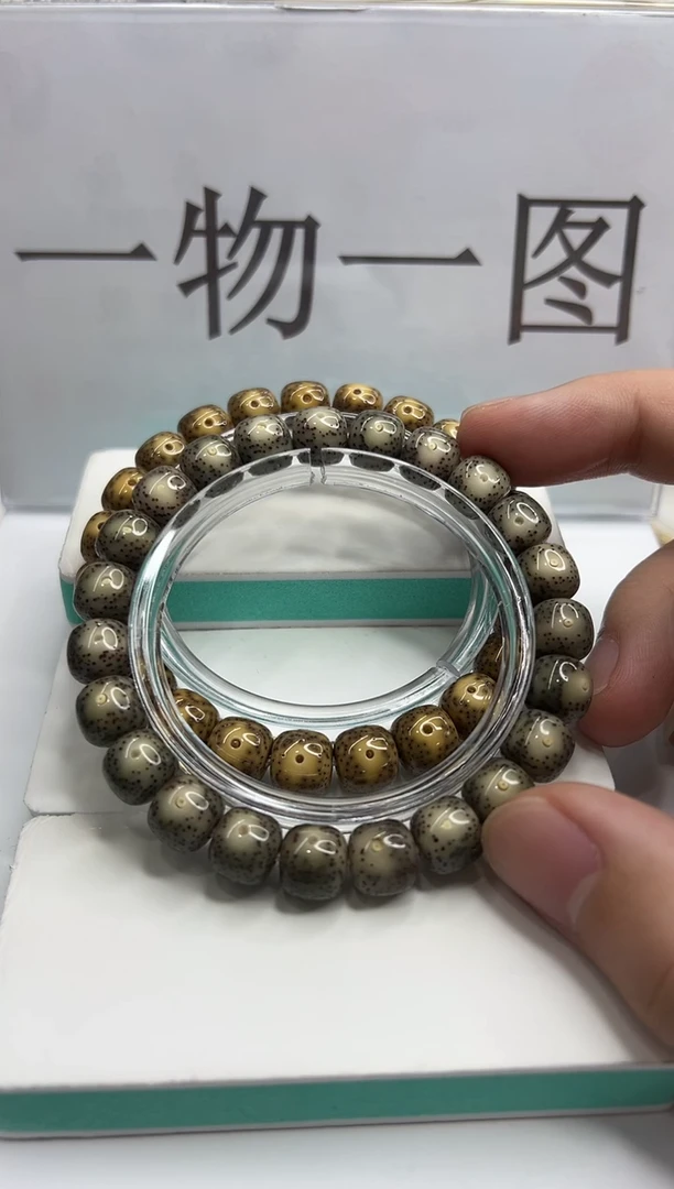 手串星月菩提173--15