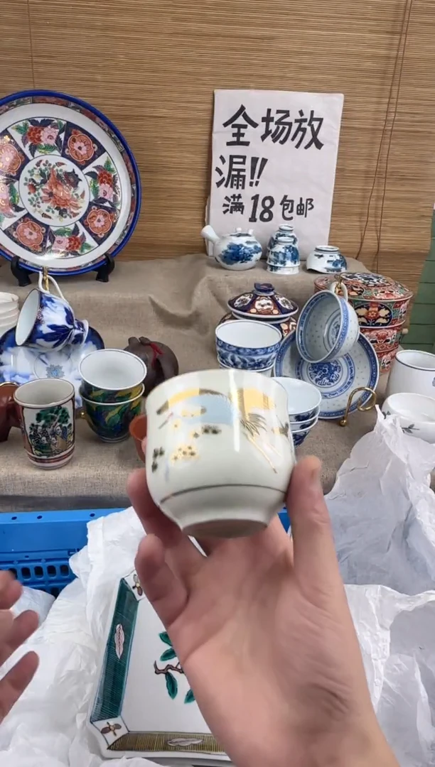 瓷片捆***堂陶瓷陶瓷陶瓷