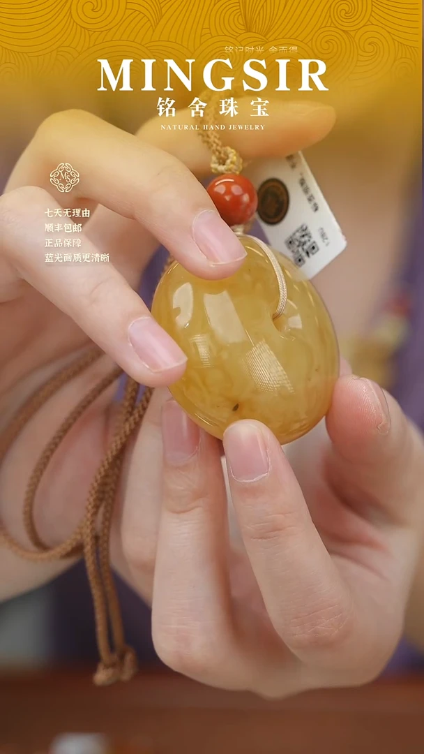 蜜蜡颈饰未镶嵌彭闪24平安扣瑕28g+