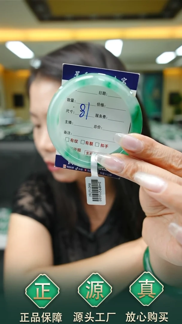 未镶嵌手镯石英质玉53+81