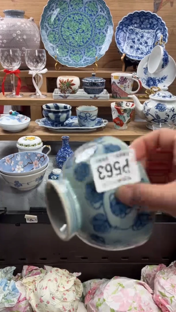 瓷片?*默     P563