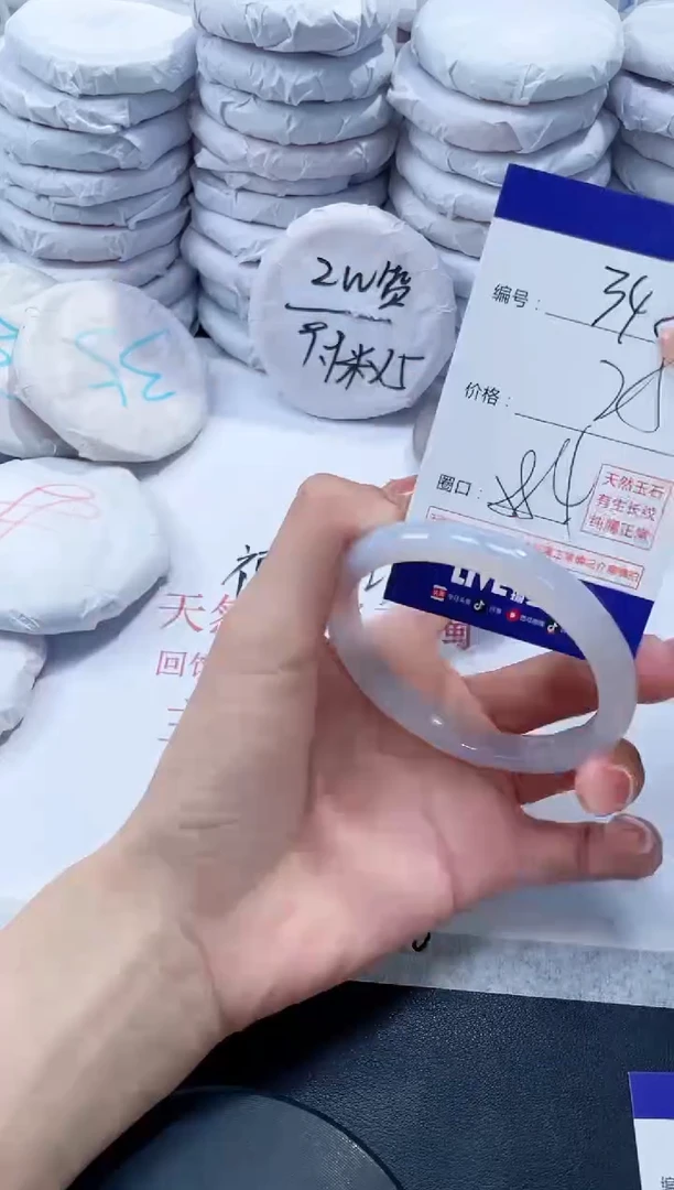 玛瑙/玉髓手镯未镶嵌342