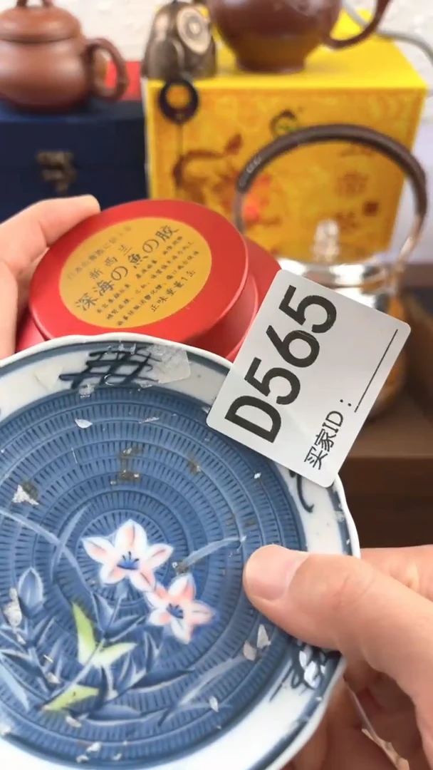 朵*朵瓷器瓷器手串手串565