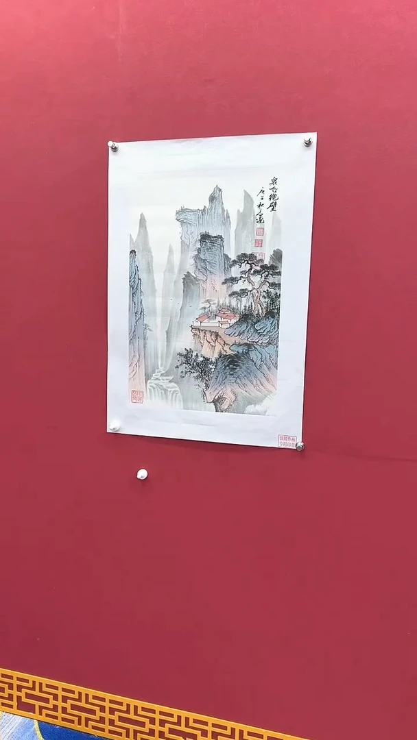 国画闪购书法绘画