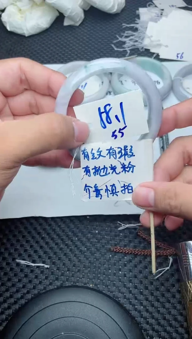 未镶嵌手镯翡翠55