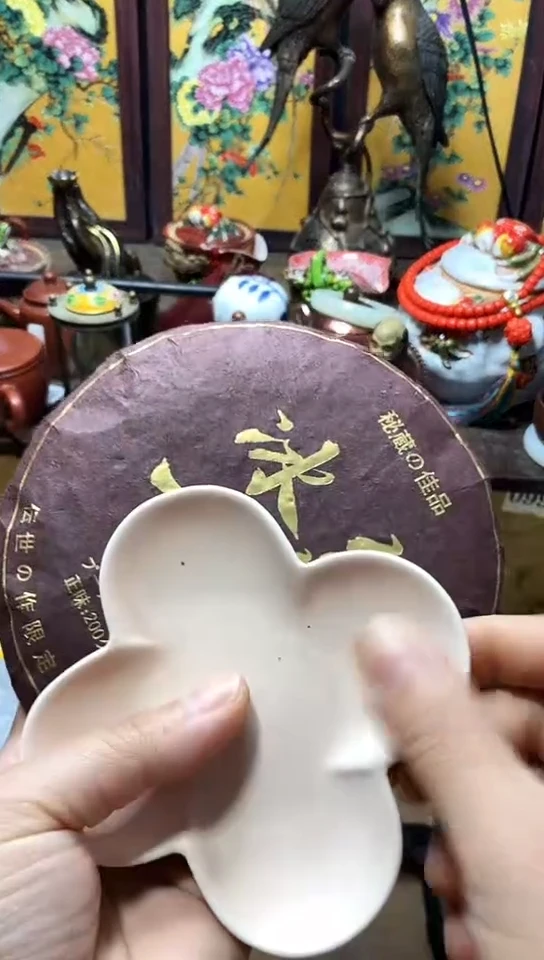 瓷器默认链接一物一拍