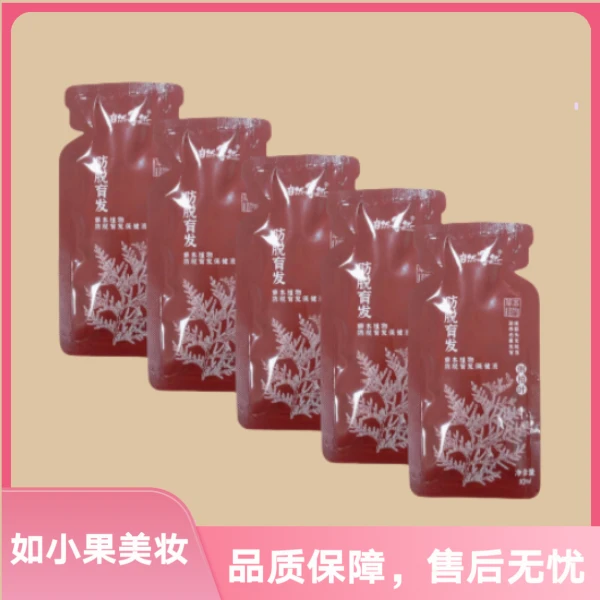 巨推荐！草本植物原浆防脱育发保健液10ml/片