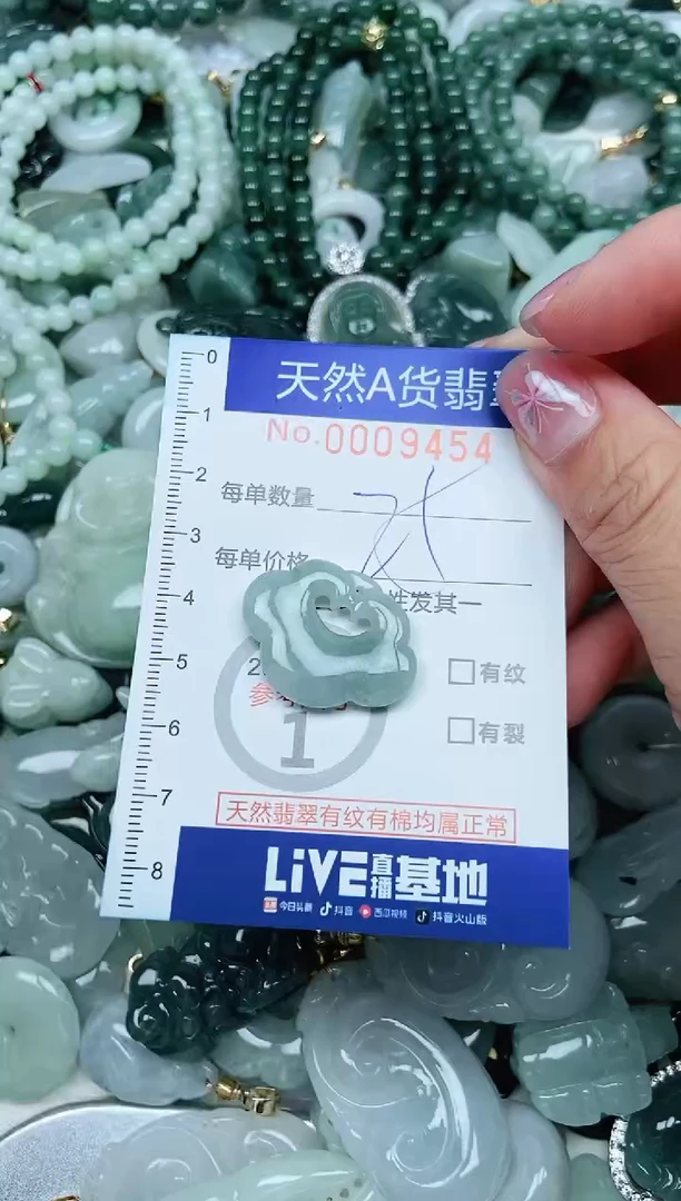 翡翠未镶嵌吊坠(不含链)翡翠