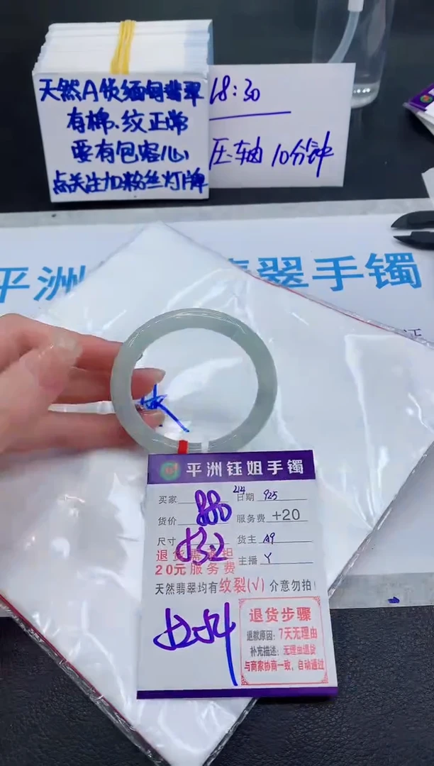 未镶嵌手镯翡翠11111111111