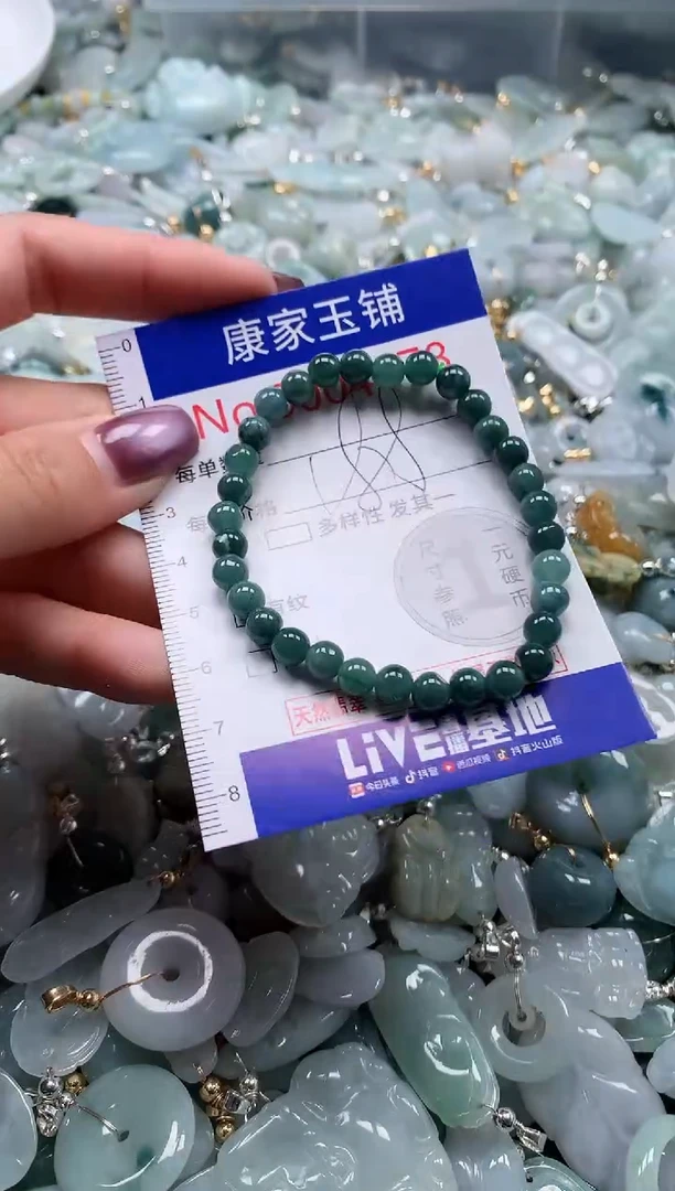 翡翠未镶嵌吊坠(不含链)4178