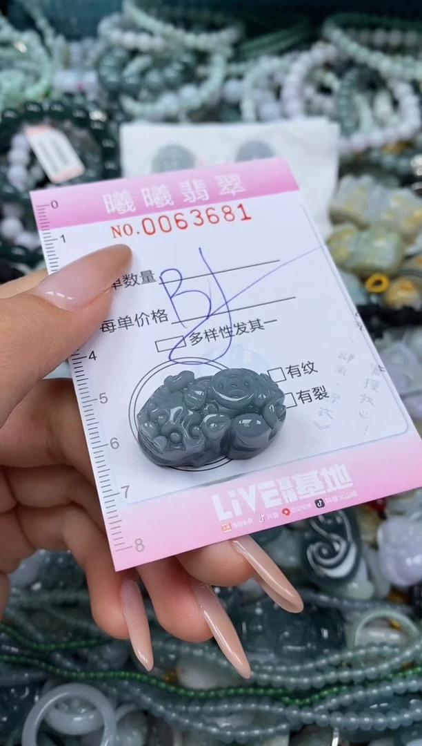 颈饰未镶嵌翡翠闪购0063681qq