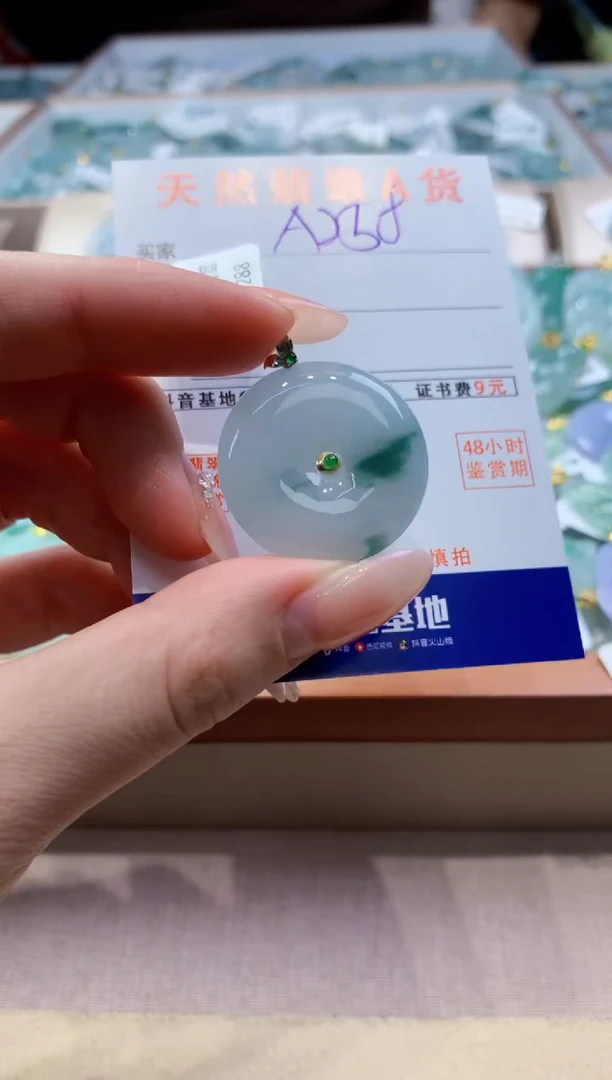 颈饰18K金镶嵌翡翠天然缅甸a货翡翠