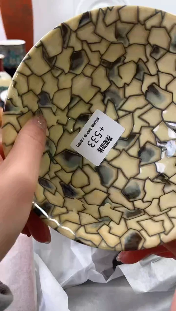 【闪购商品】瓷片533海外中古回流瓷器 默认瑕疵慎拍