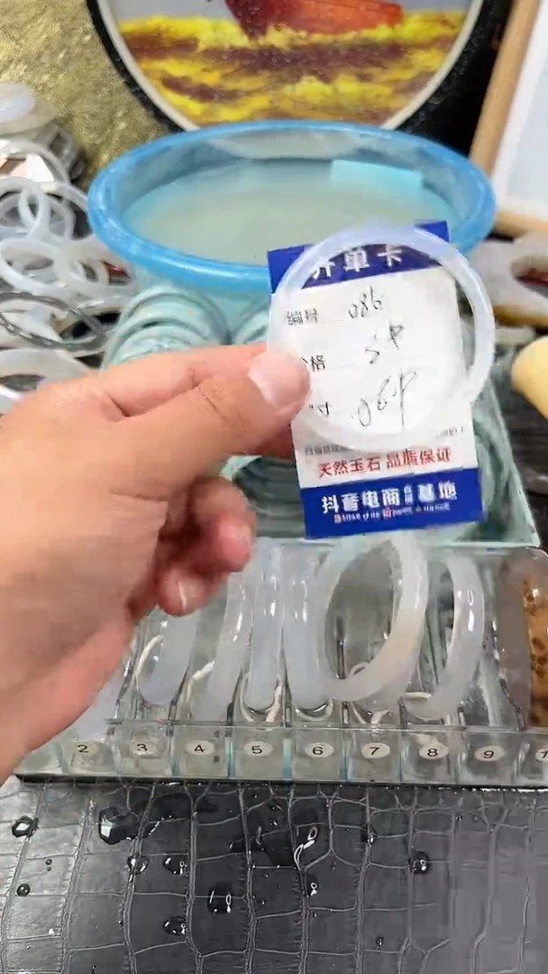 手镯玛瑙未镶嵌卡片编号086