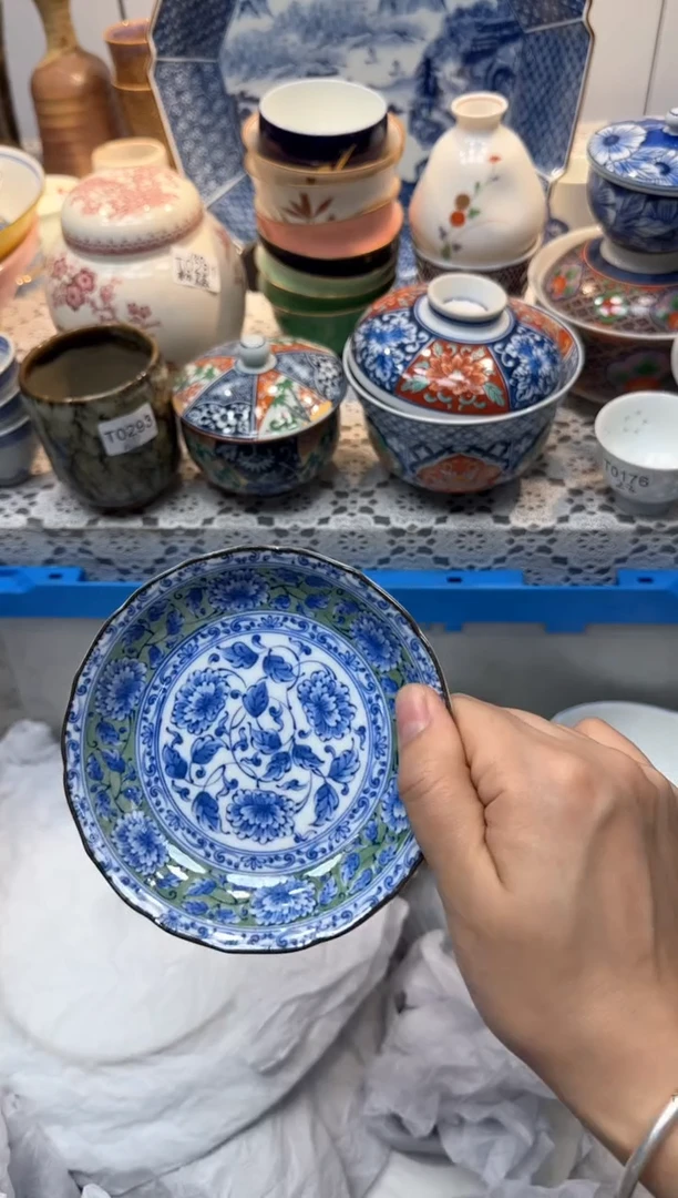 【闪购商品】510回流瓷器，默认微瑕，18包邮