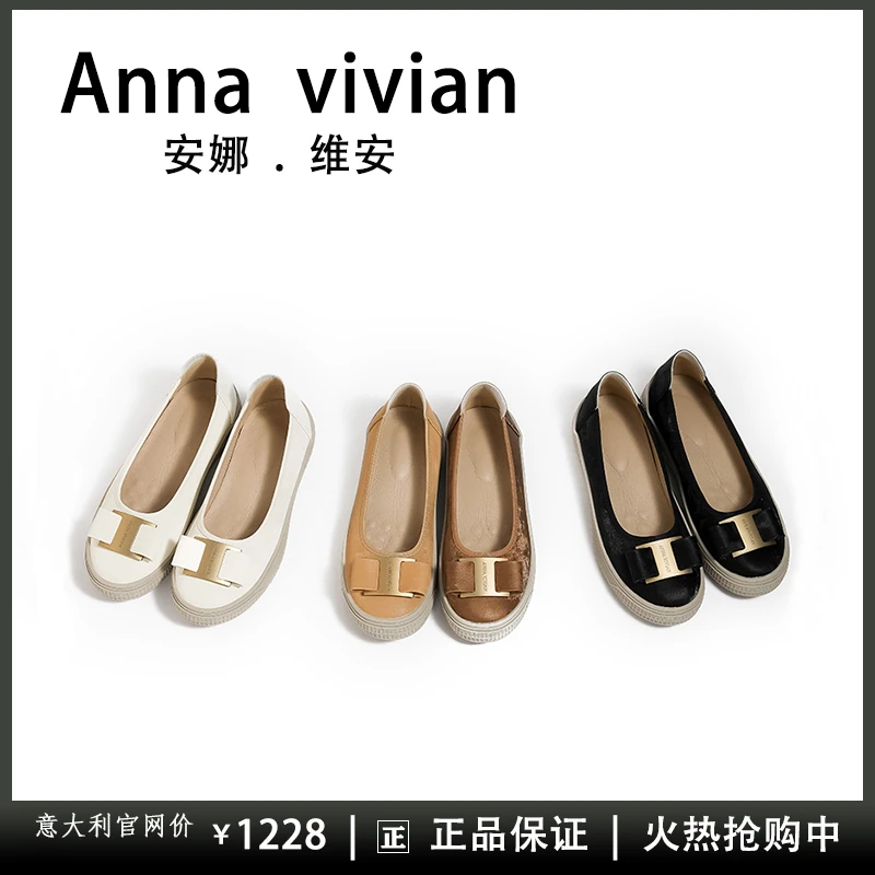 Anna Vivian软底超舒适渔夫鞋防磨脚不掉跟平底鞋女士真皮单鞋
