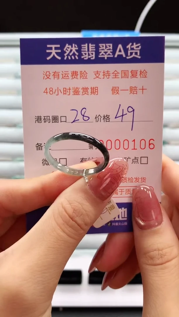 翡翠戒指未镶嵌天然翡翠A货戒圈