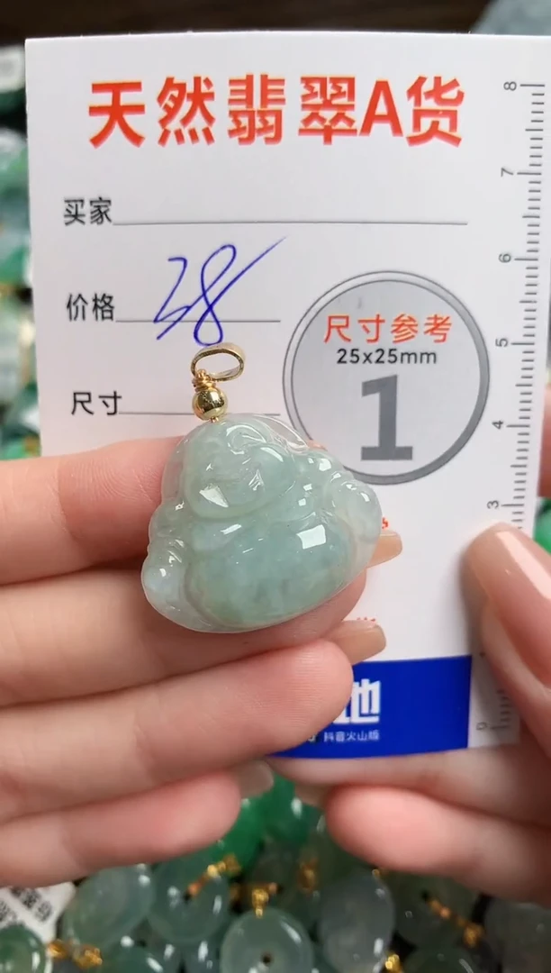 【闪购商品】翡翠颈饰未镶嵌13003274